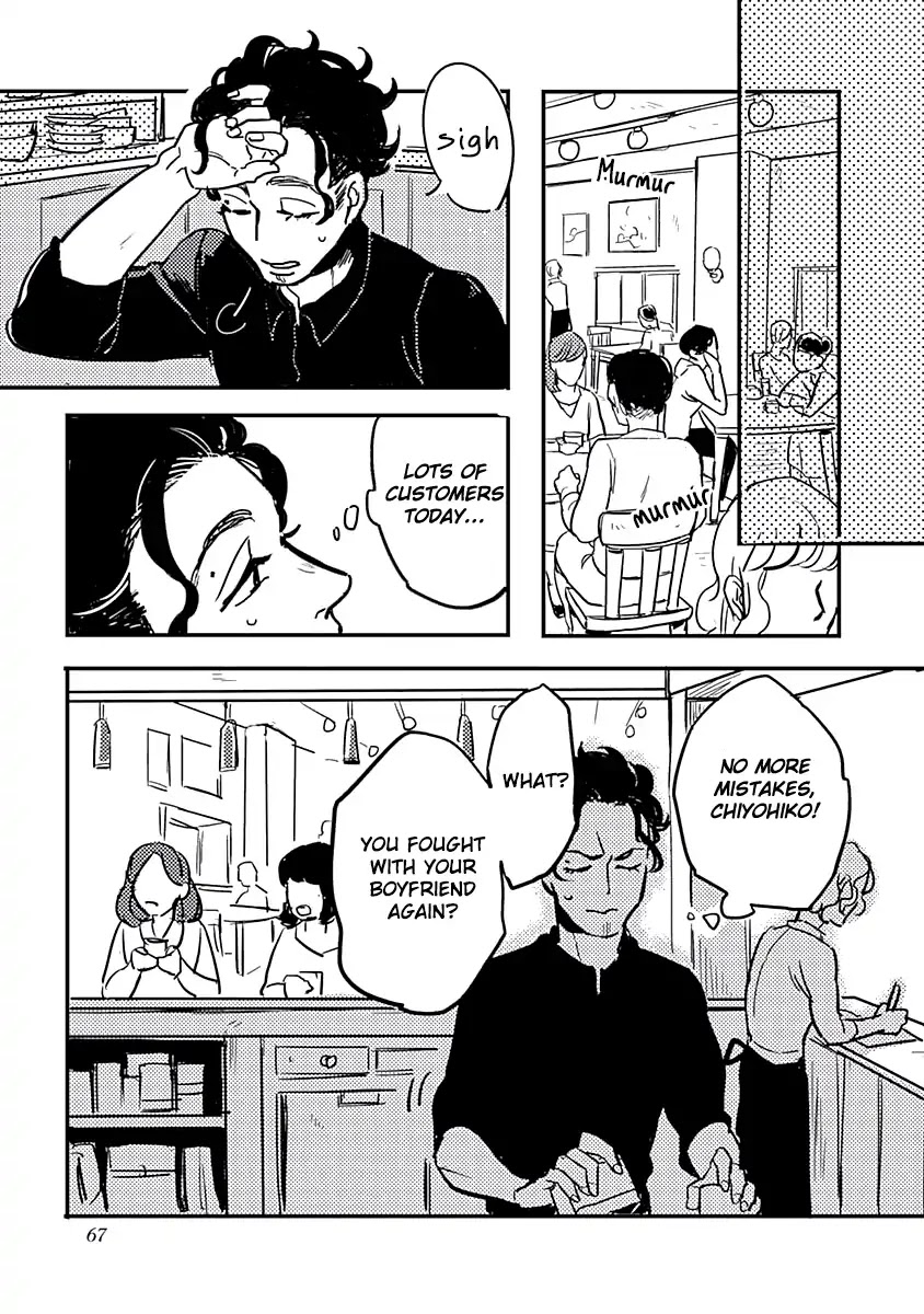 Womanly Boyfriend and Boyish Girlfriend Chapter 4 page 13 - Chapter 4: My Feminine Darling