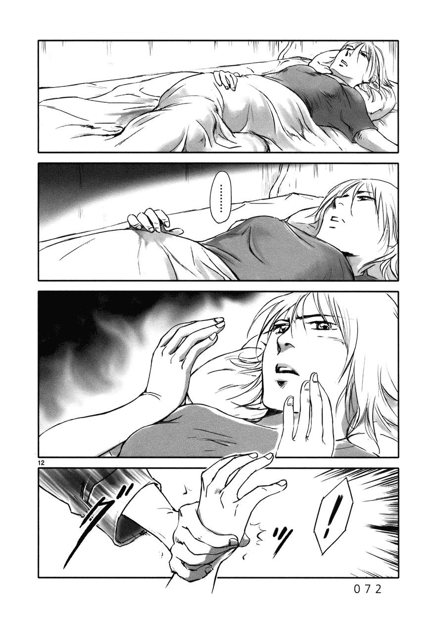 Wombs Chapter 11 page 12 - Chapter 11 : Red-Haired One [11 Weeks]