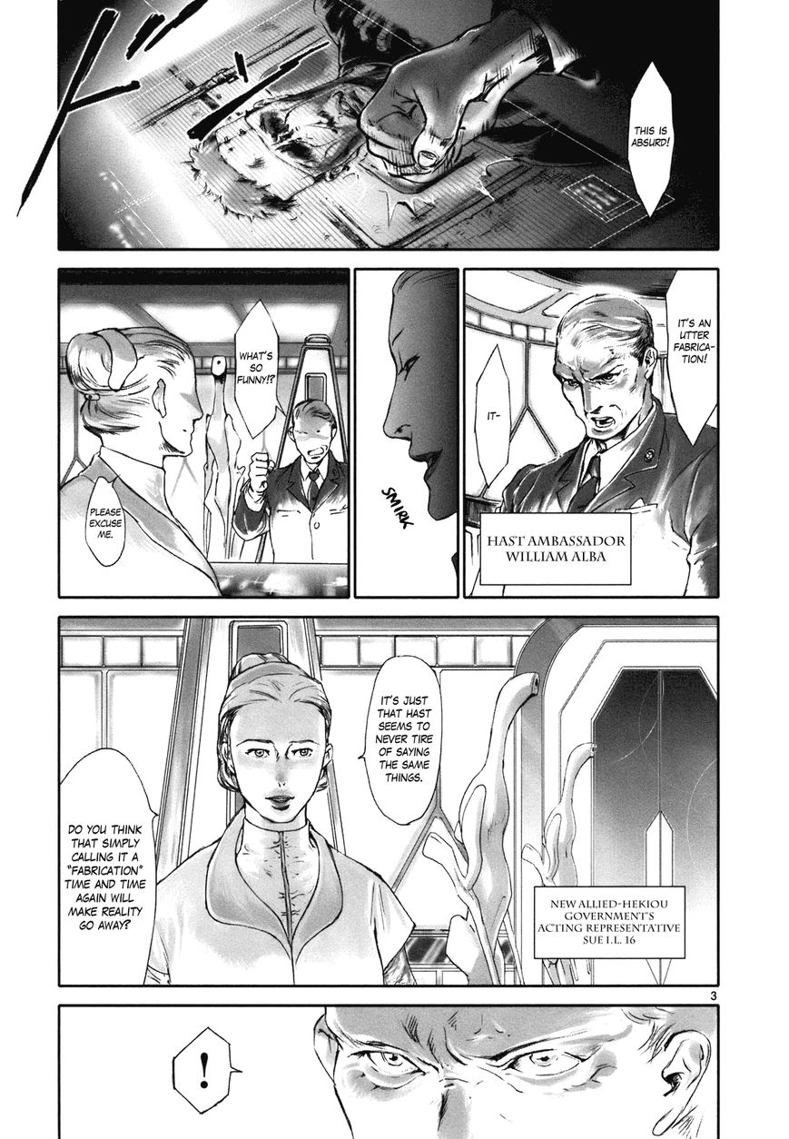 Wombs Chapter 12 page 3 - Chapter 12 : Before the Storm [12 Weeks]