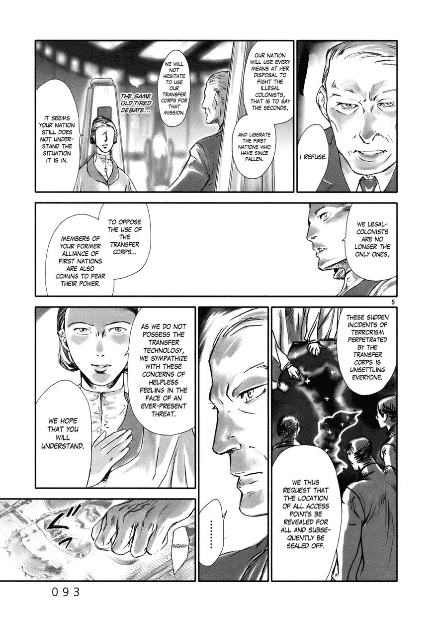 Wombs Chapter 12 page 5 - Chapter 12 : Before the Storm [12 Weeks]