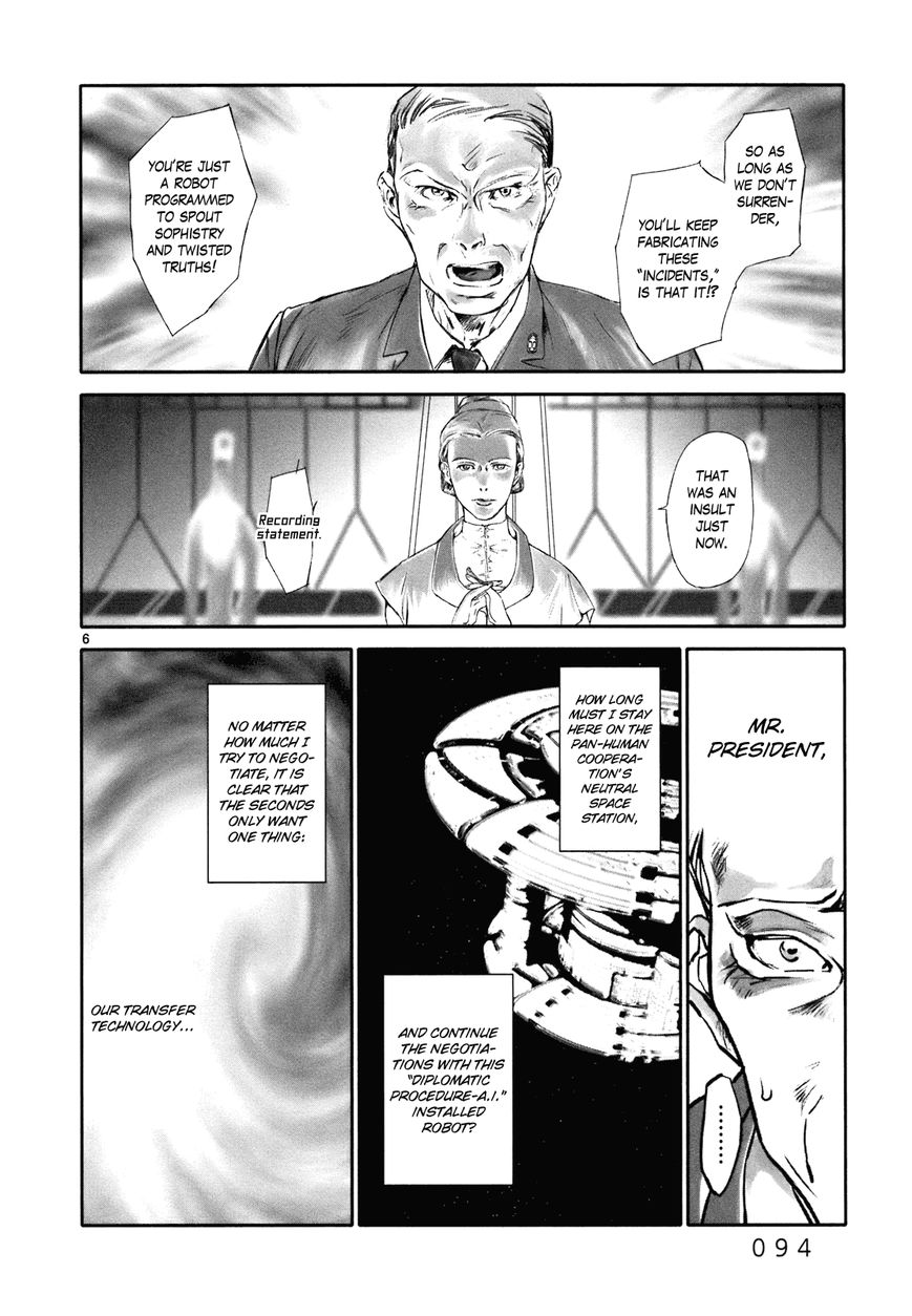 Wombs Chapter 12 page 6 - Chapter 12 : Before the Storm [12 Weeks]