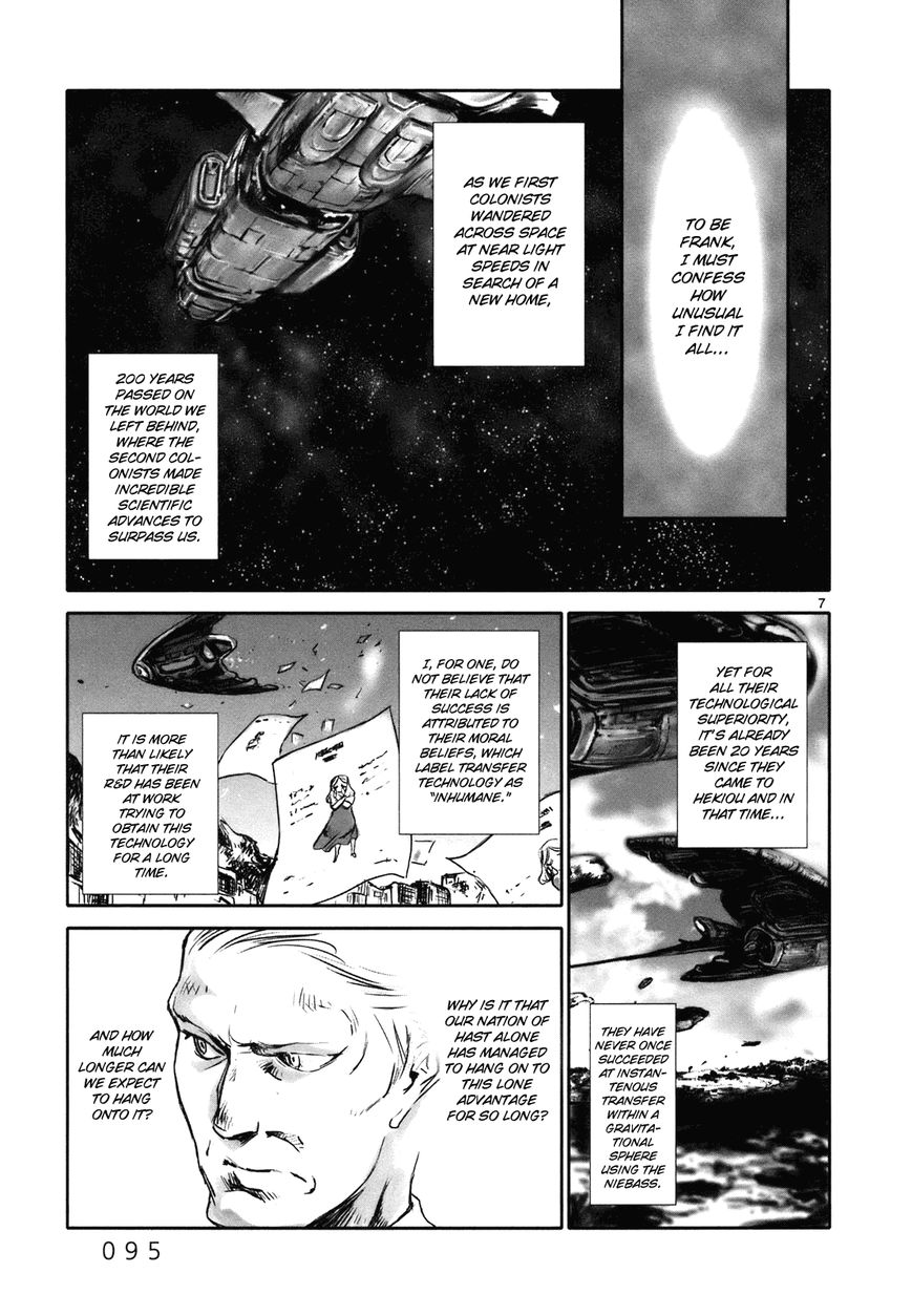 Wombs Chapter 12 page 7 - Chapter 12 : Before the Storm [12 Weeks]