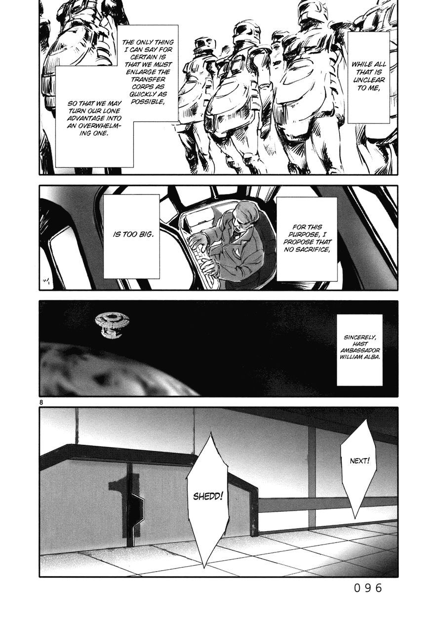 Wombs Chapter 12 page 8 - Chapter 12 : Before the Storm [12 Weeks]