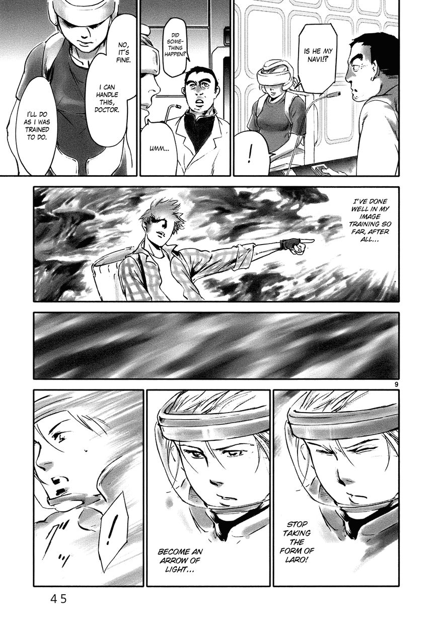Wombs Chapter 18 page 9 - Chapter 18 : Hunting [16 Weeks]