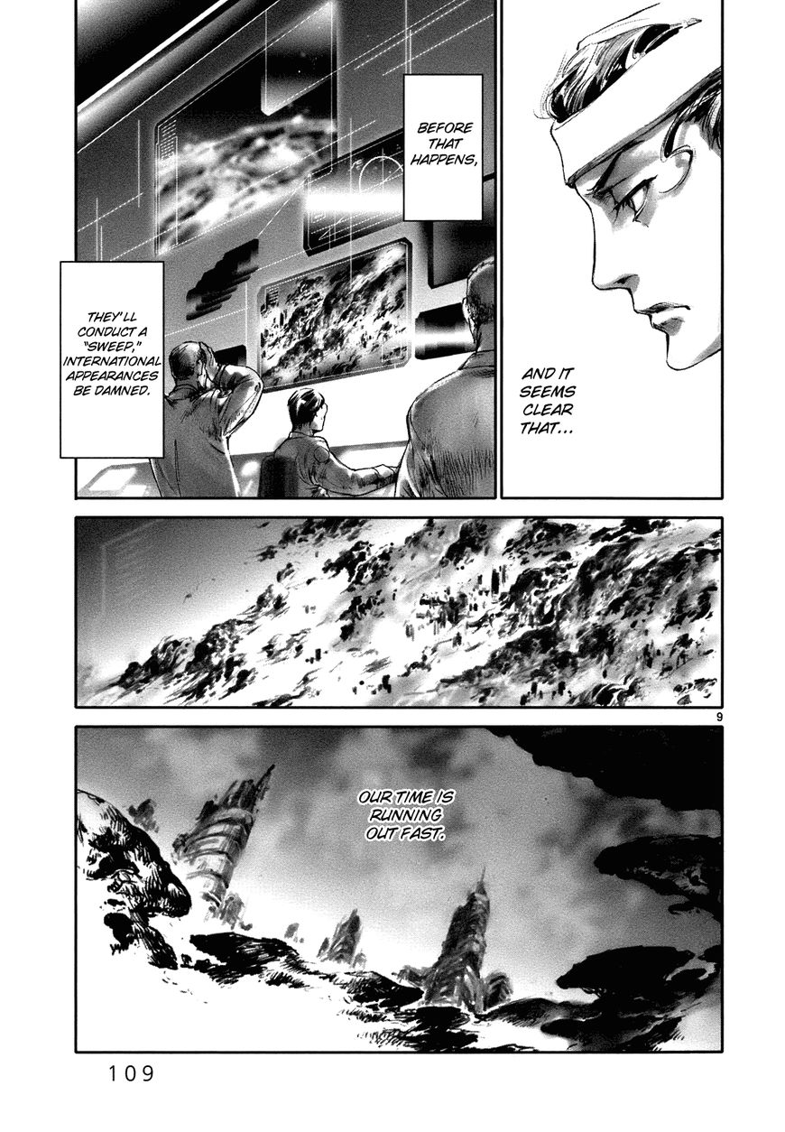 Wombs Chapter 20 page 8 - Chapter 20 : Seconds' Capital [16 Weeks]