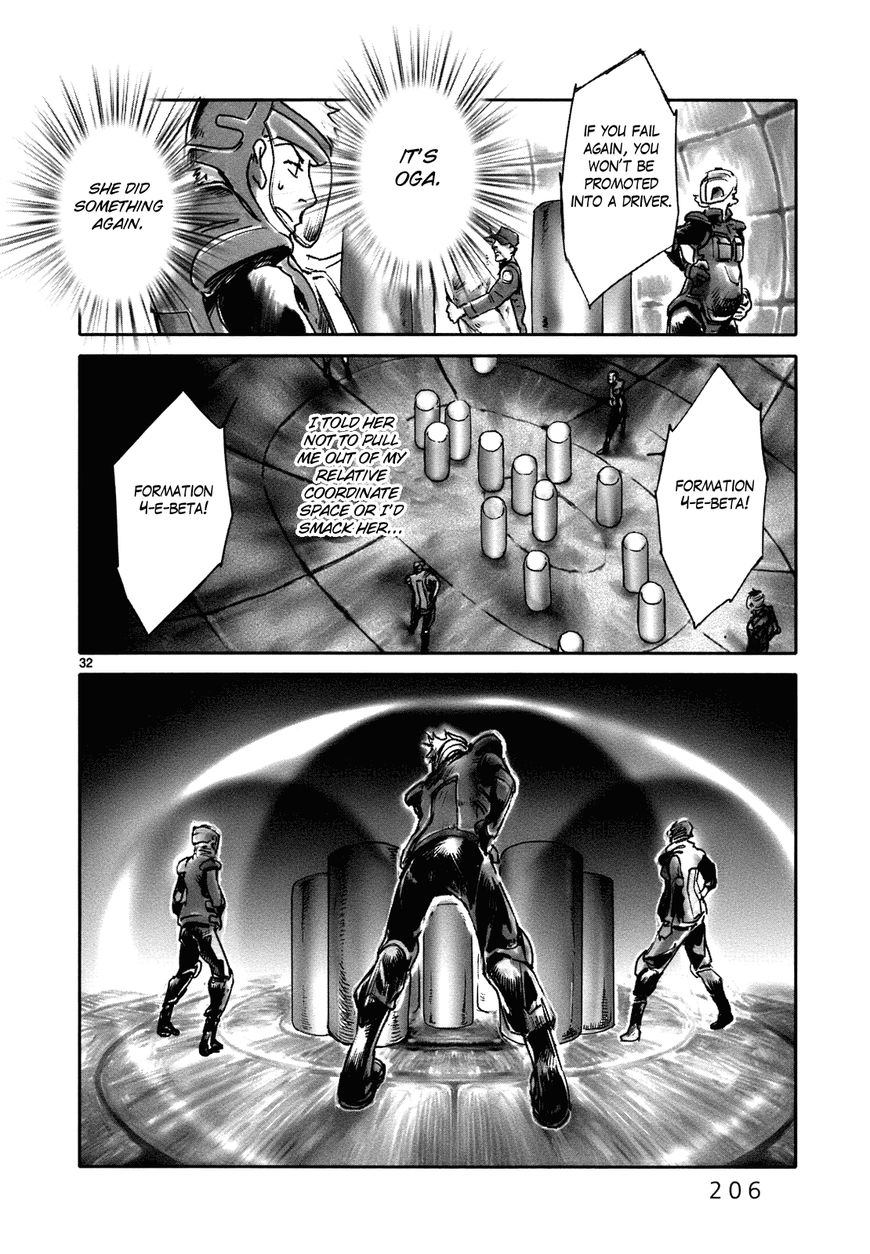 Wombs Chapter 22 page 34 - Chapter 22 : Reclamation [17 Weeks]