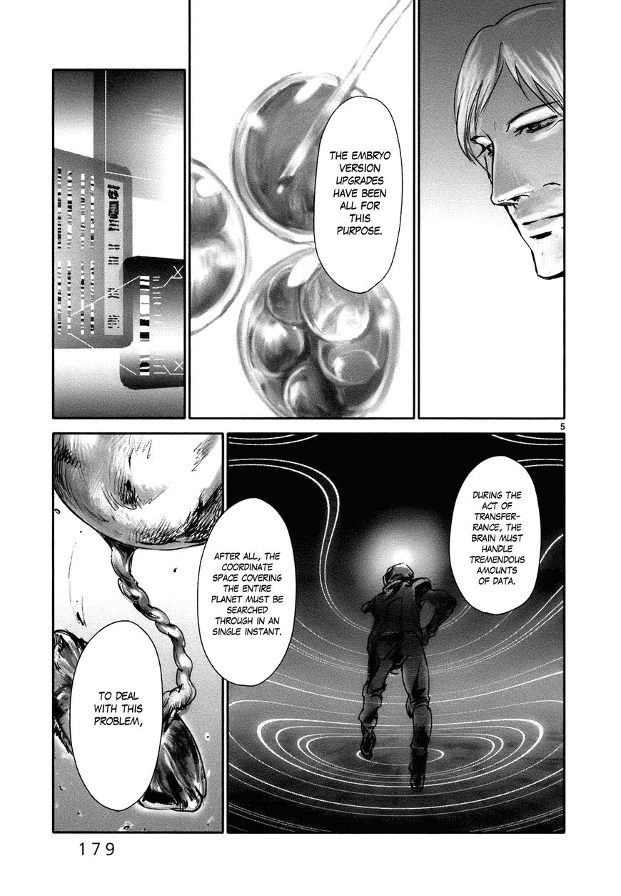 Wombs Chapter 22 page 7 - Chapter 22 : Reclamation [17 Weeks]