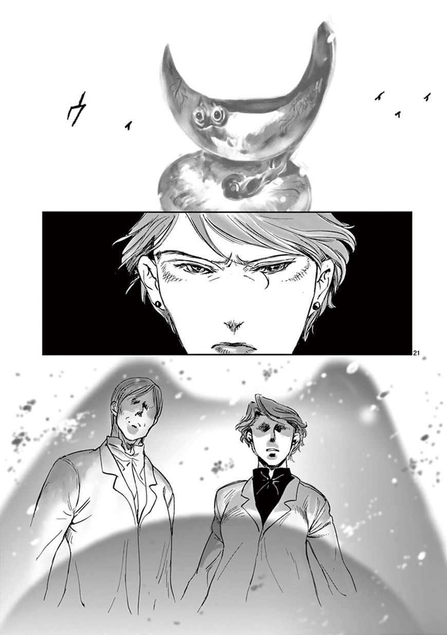 Wombs Chapter 24 page 27 - Chapter 24 : Waiting [17 Weeks]