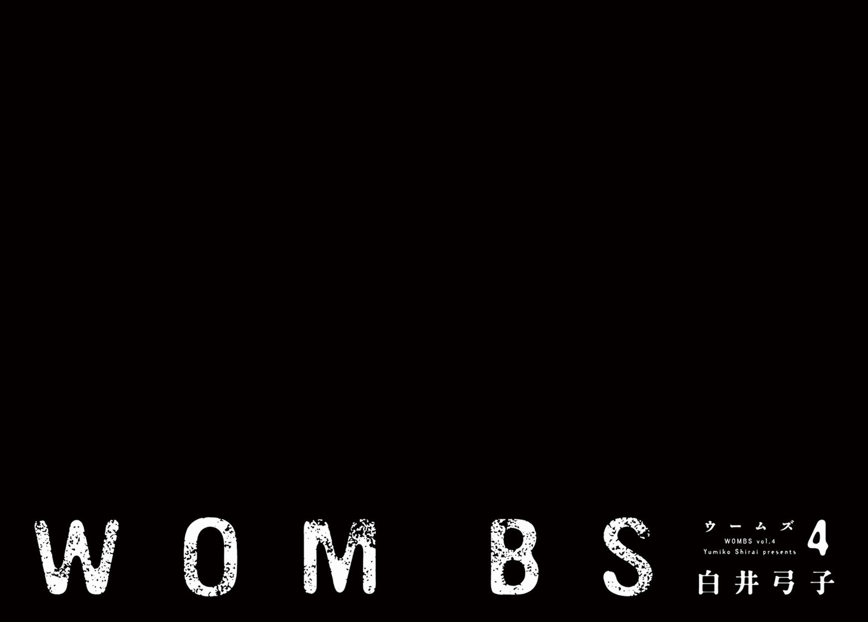 Wombs Chapter 24 page 3 - Chapter 24 : Waiting [17 Weeks]