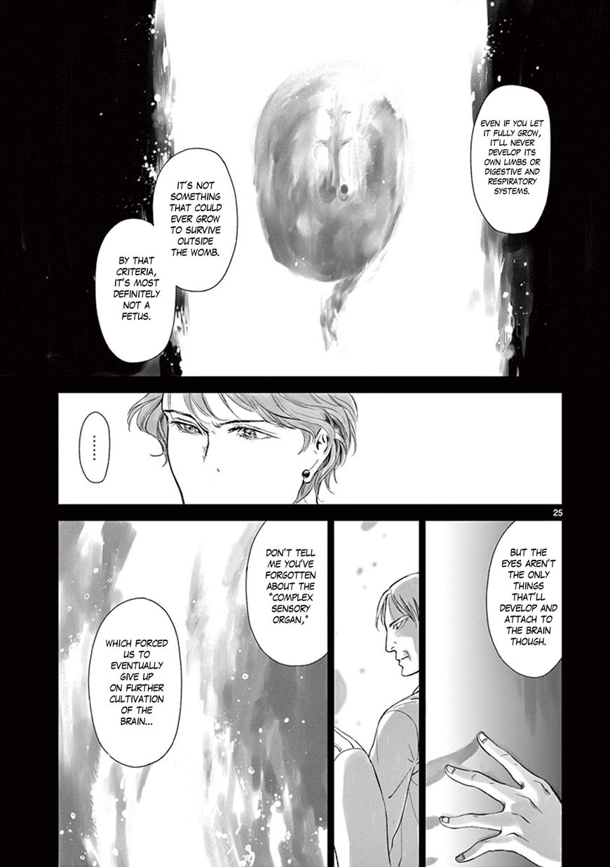 Wombs Chapter 24 page 31 - Chapter 24 : Waiting [17 Weeks]