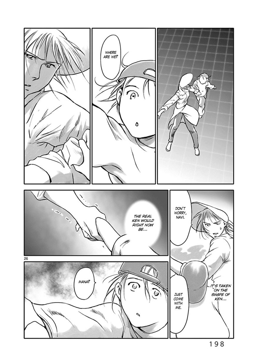 Wombs Chapter 30 page 26 - Chapter 30 : Escape [18 Weeks]
