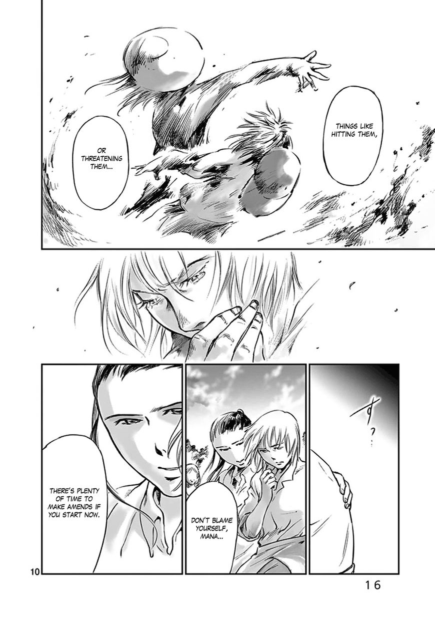 Wombs Chapter 33 page 15 - Chapter 33 : Blissful Point [19 Weeks]