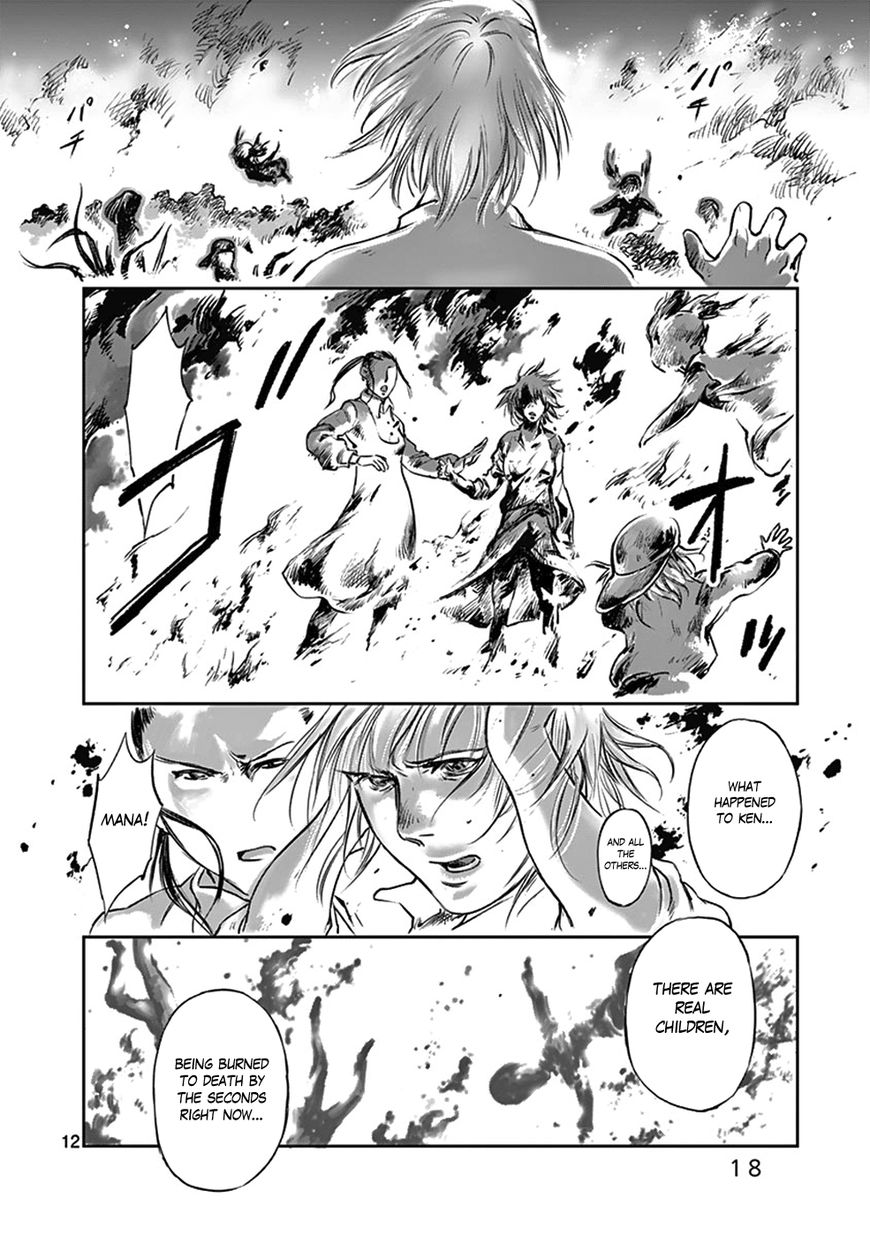 Wombs Chapter 33 page 17 - Chapter 33 : Blissful Point [19 Weeks]