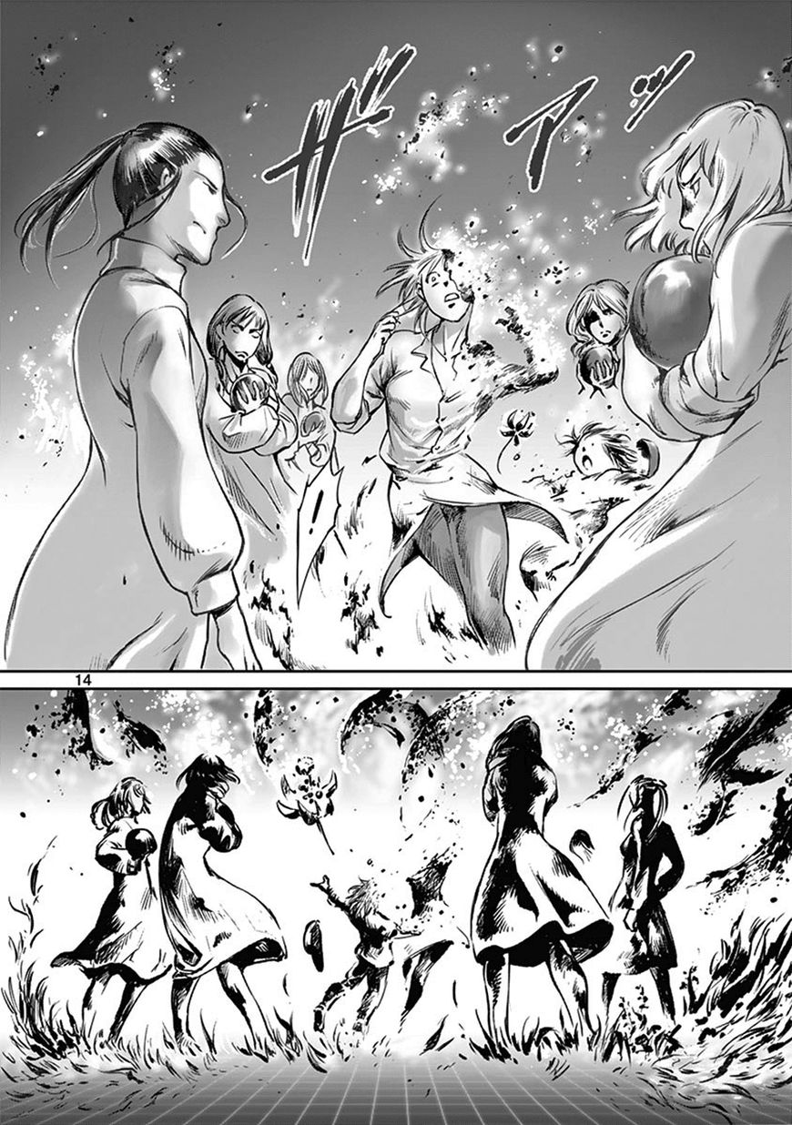 Wombs Chapter 33 page 19 - Chapter 33 : Blissful Point [19 Weeks]