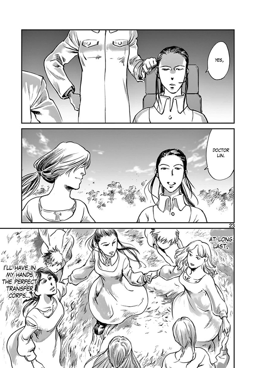 Wombs Chapter 33 page 28 - Chapter 33 : Blissful Point [19 Weeks]