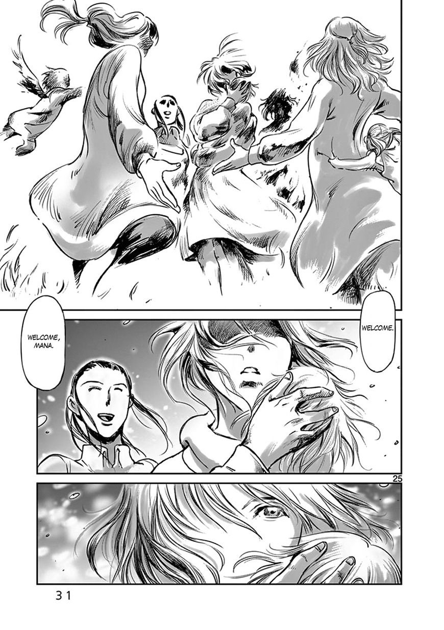 Wombs Chapter 33 page 30 - Chapter 33 : Blissful Point [19 Weeks]