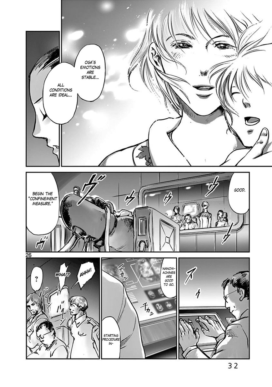 Wombs Chapter 33 page 31 - Chapter 33 : Blissful Point [19 Weeks]