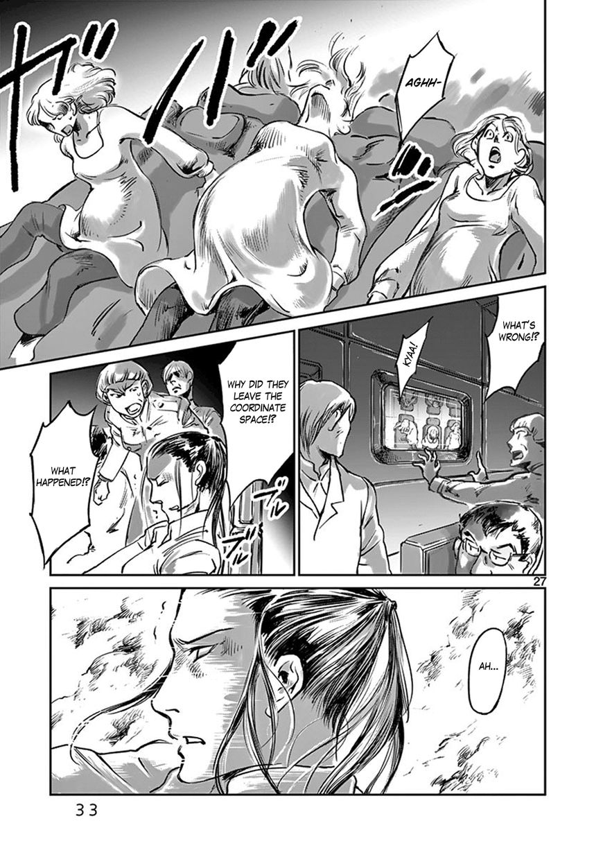 Wombs Chapter 33 page 32 - Chapter 33 : Blissful Point [19 Weeks]