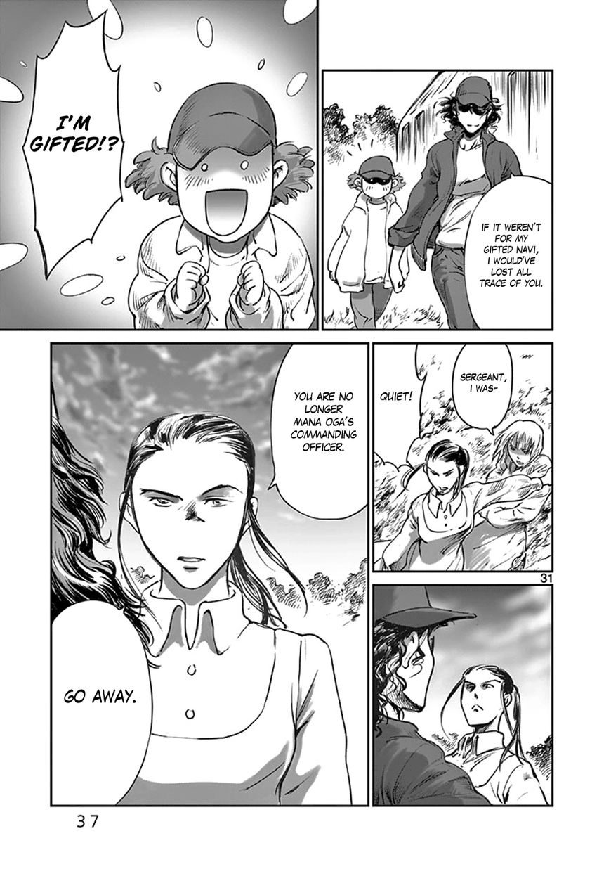 Wombs Chapter 33 page 35 - Chapter 33 : Blissful Point [19 Weeks]