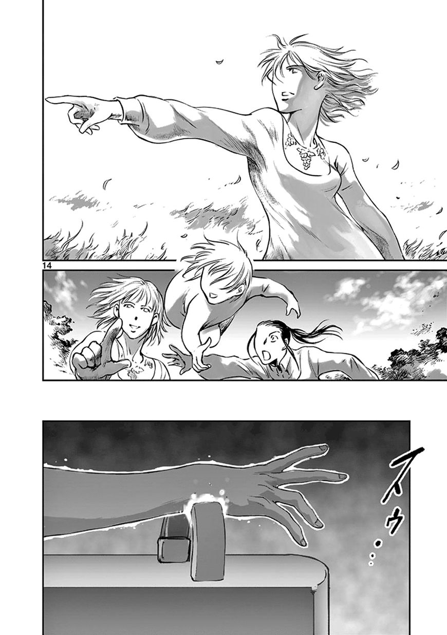 Wombs Chapter 35 page 14 - Chapter 35