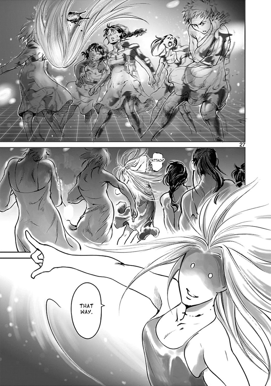 Wombs Chapter 40 page 27 - Chapter 40 : Trip Into Darkness
