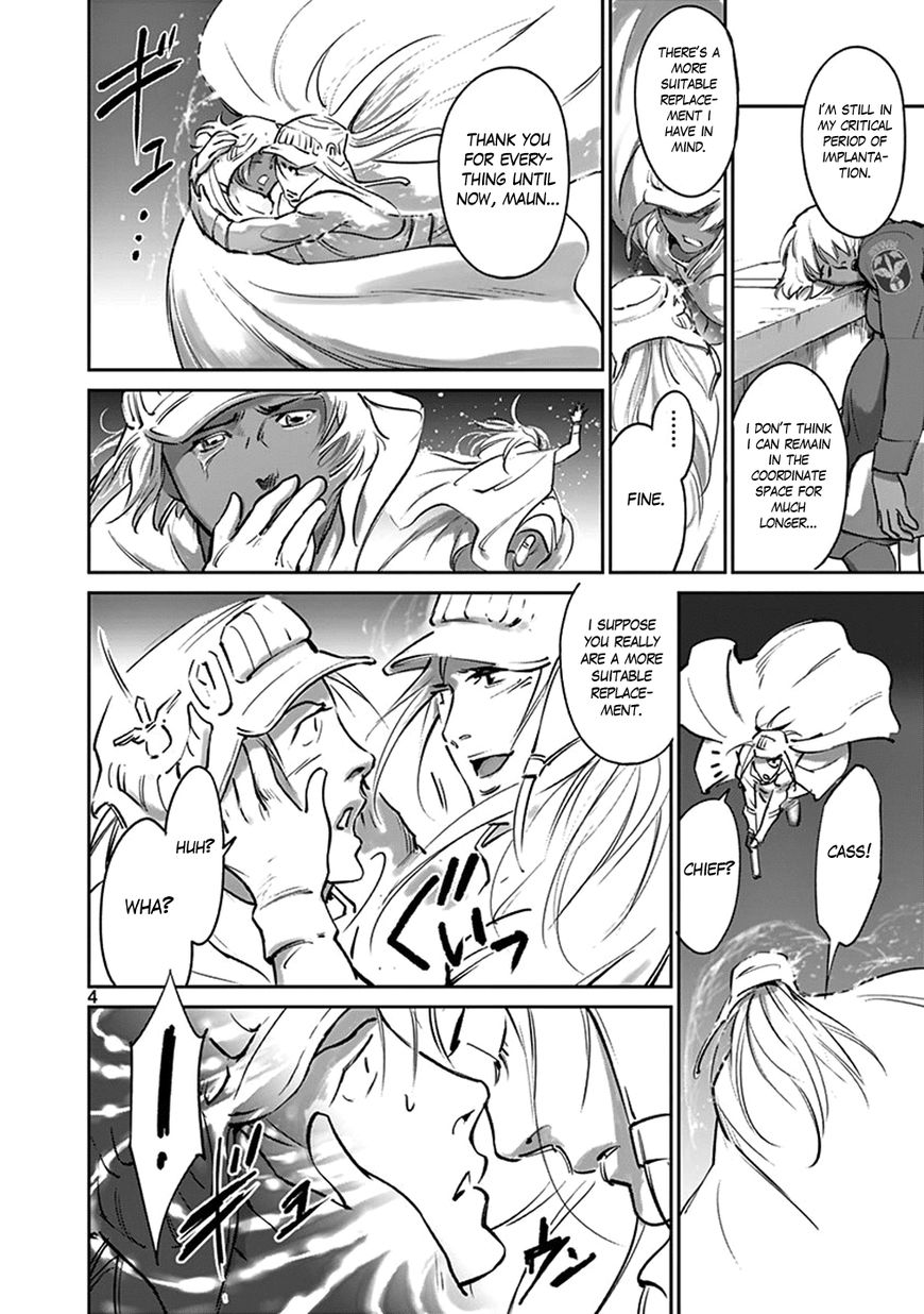 Wombs Chapter 40 page 4 - Chapter 40 : Trip Into Darkness