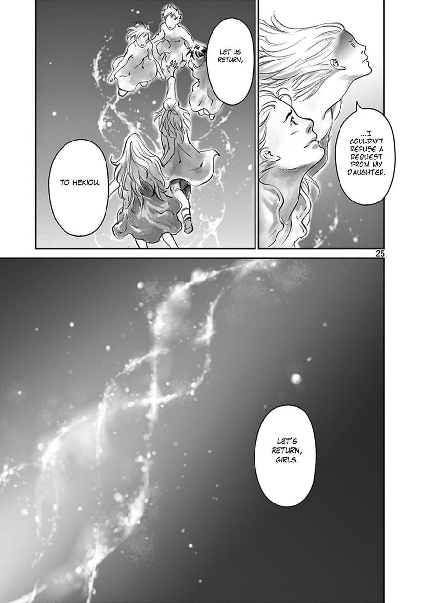 Wombs Chapter 42 page 25 - Chapter 42 : 42 + Epilogue (end)