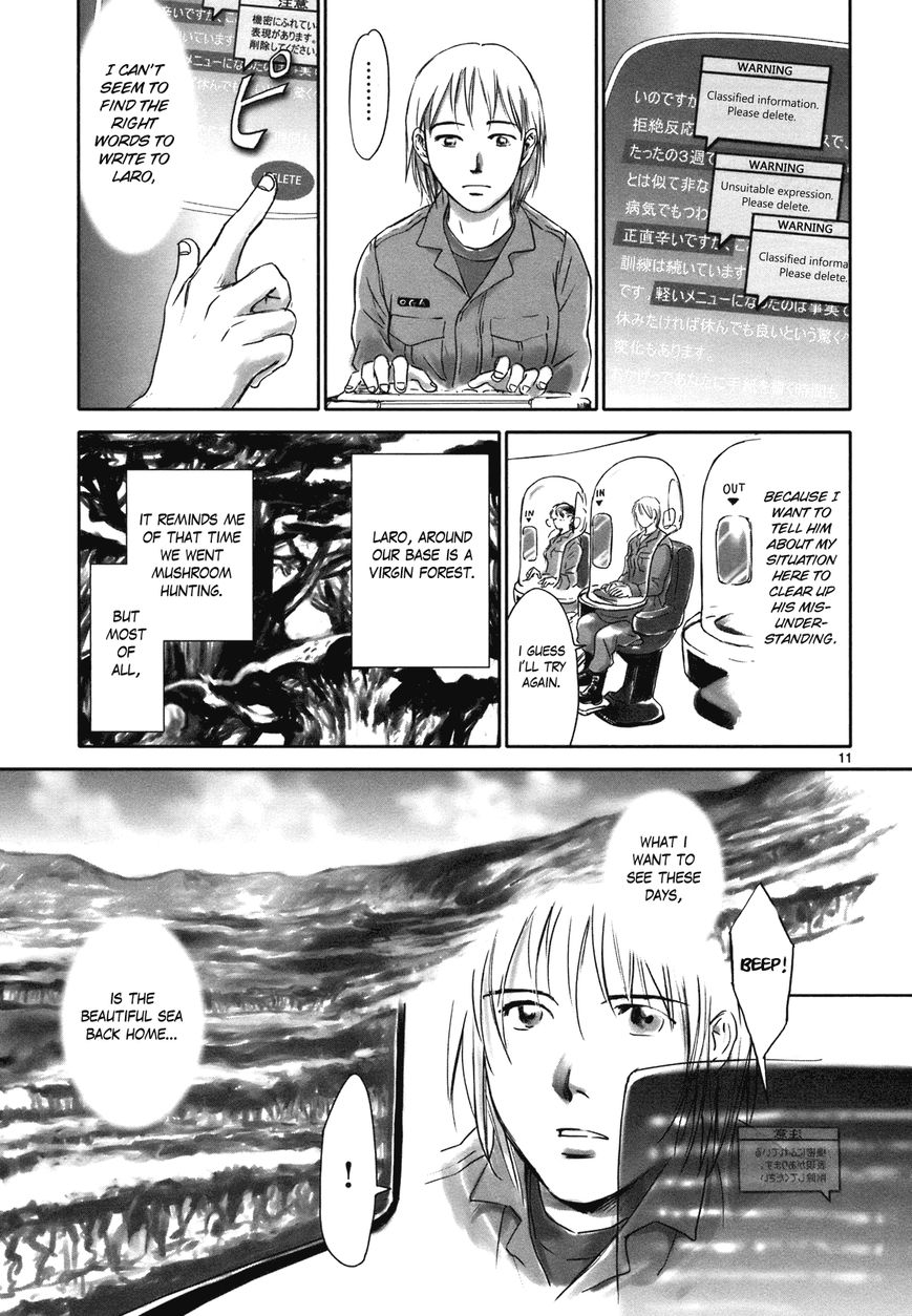 Wombs Chapter 5 page 11 - Chapter 5 : Rejection [3 Weeks]