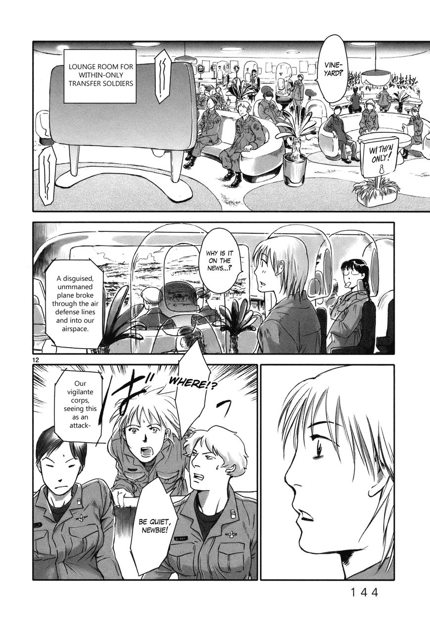 Wombs Chapter 5 page 12 - Chapter 5 : Rejection [3 Weeks]