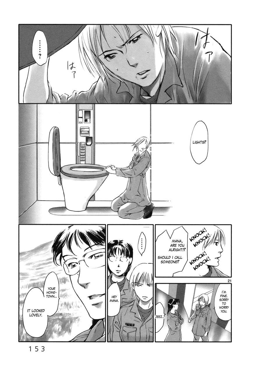 Wombs Chapter 5 page 20 - Chapter 5 : Rejection [3 Weeks]