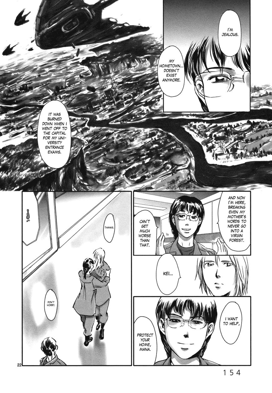 Wombs Chapter 5 page 21 - Chapter 5 : Rejection [3 Weeks]