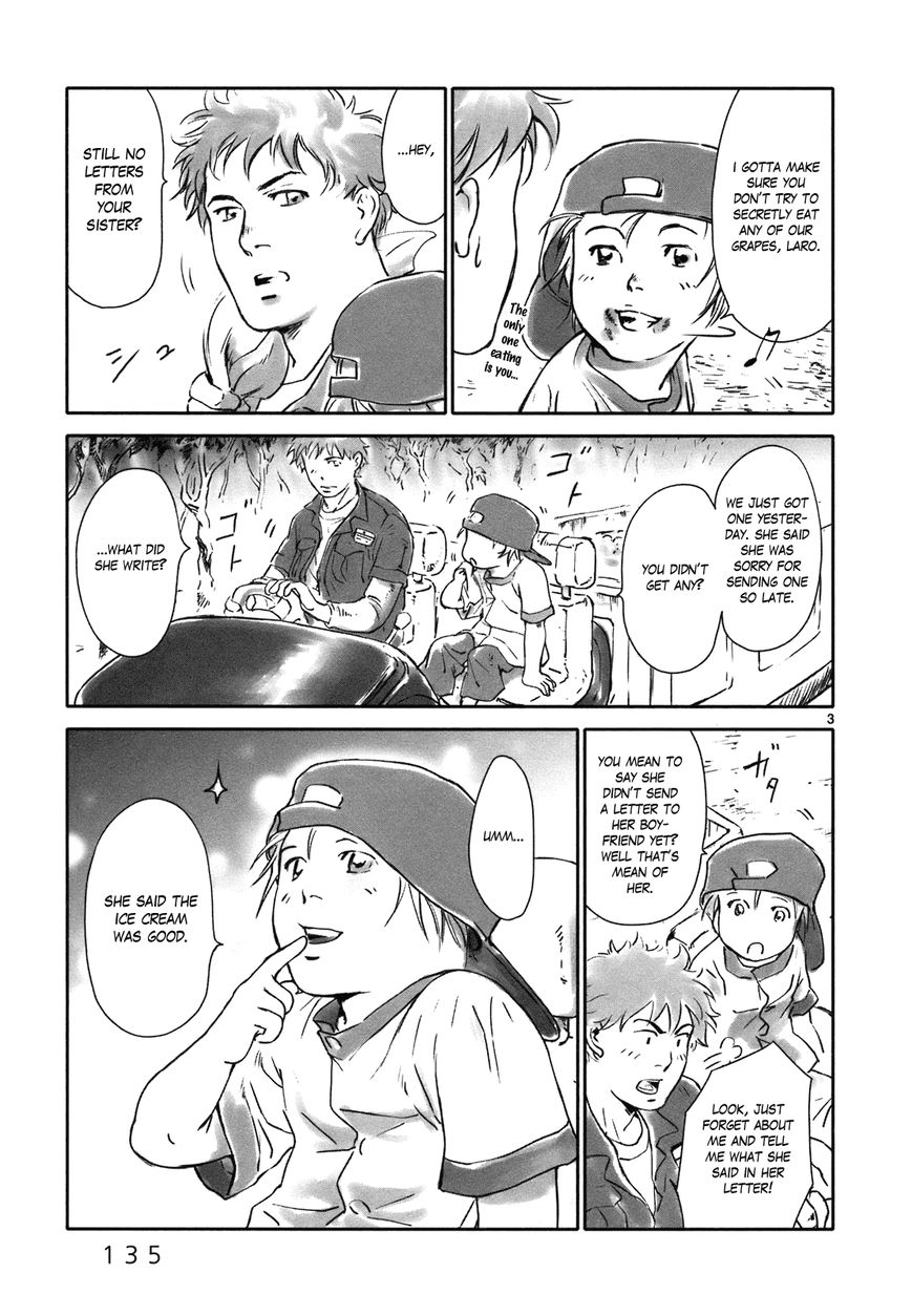 Wombs Chapter 5 page 3 - Chapter 5 : Rejection [3 Weeks]