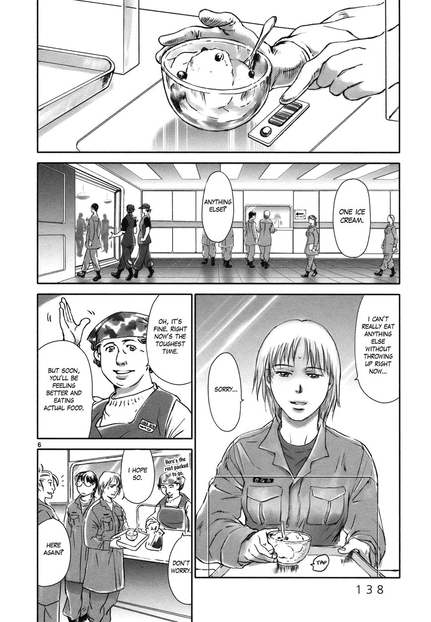 Wombs Chapter 5 page 6 - Chapter 5 : Rejection [3 Weeks]