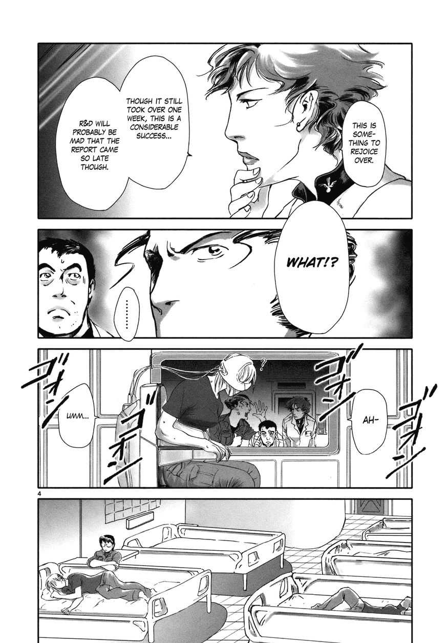 Wombs Chapter 6 page 4 - Chapter 6 : Coordinate Space [3 Weeks]