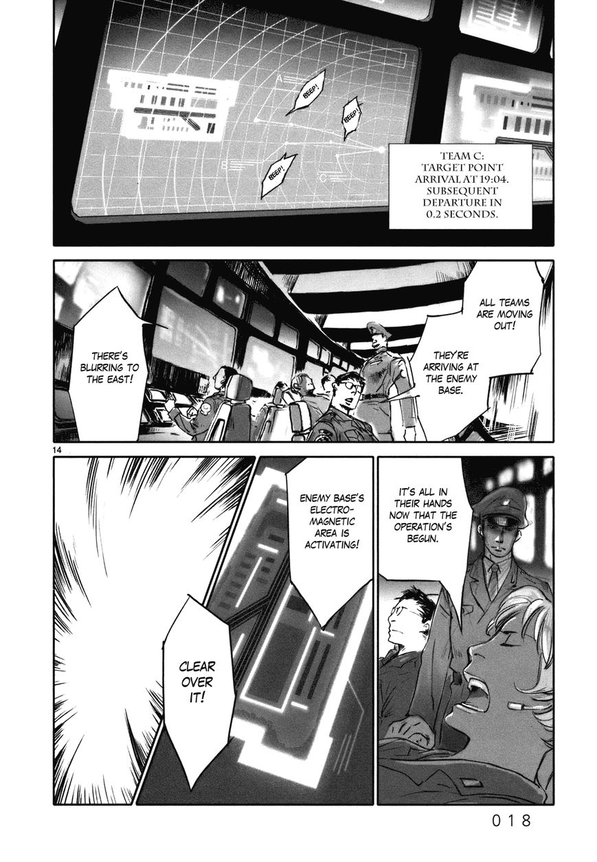 Wombs Chapter 9 page 17 - Chapter 9 : AAT [10 Weeks]