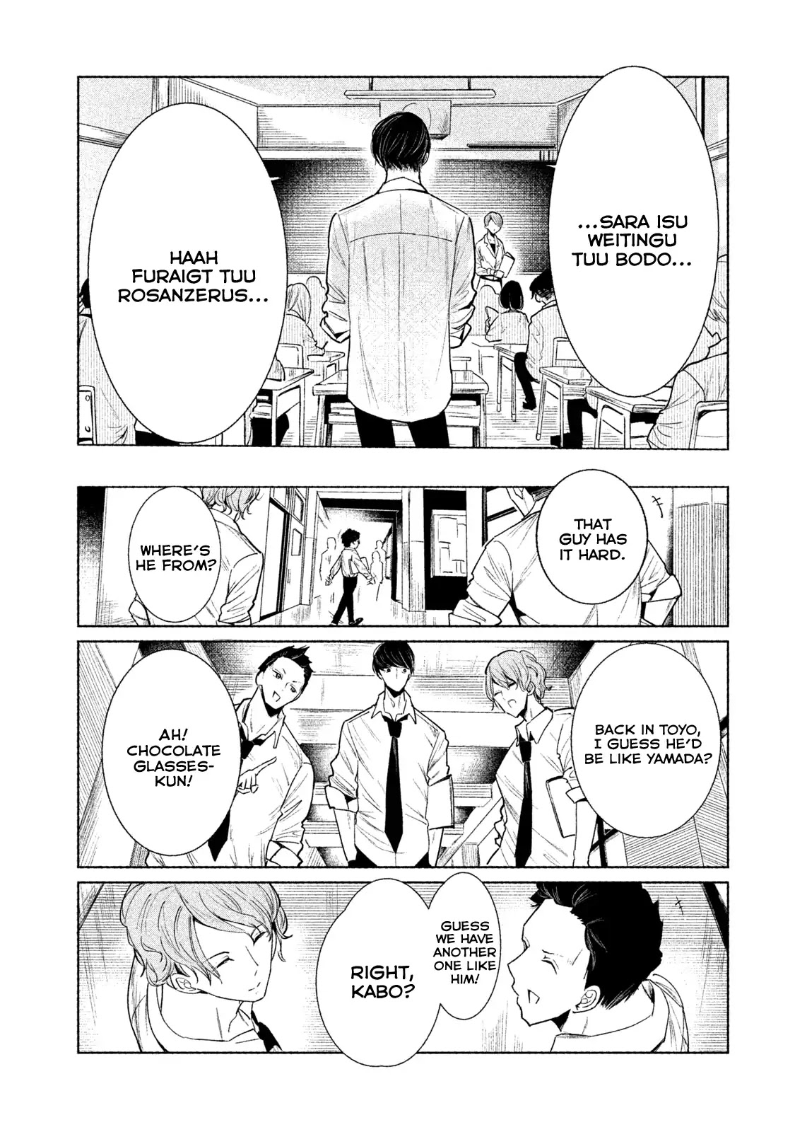 WonDance Chapter 1 page 10 - Chapter 1: Wanda-san's Dance