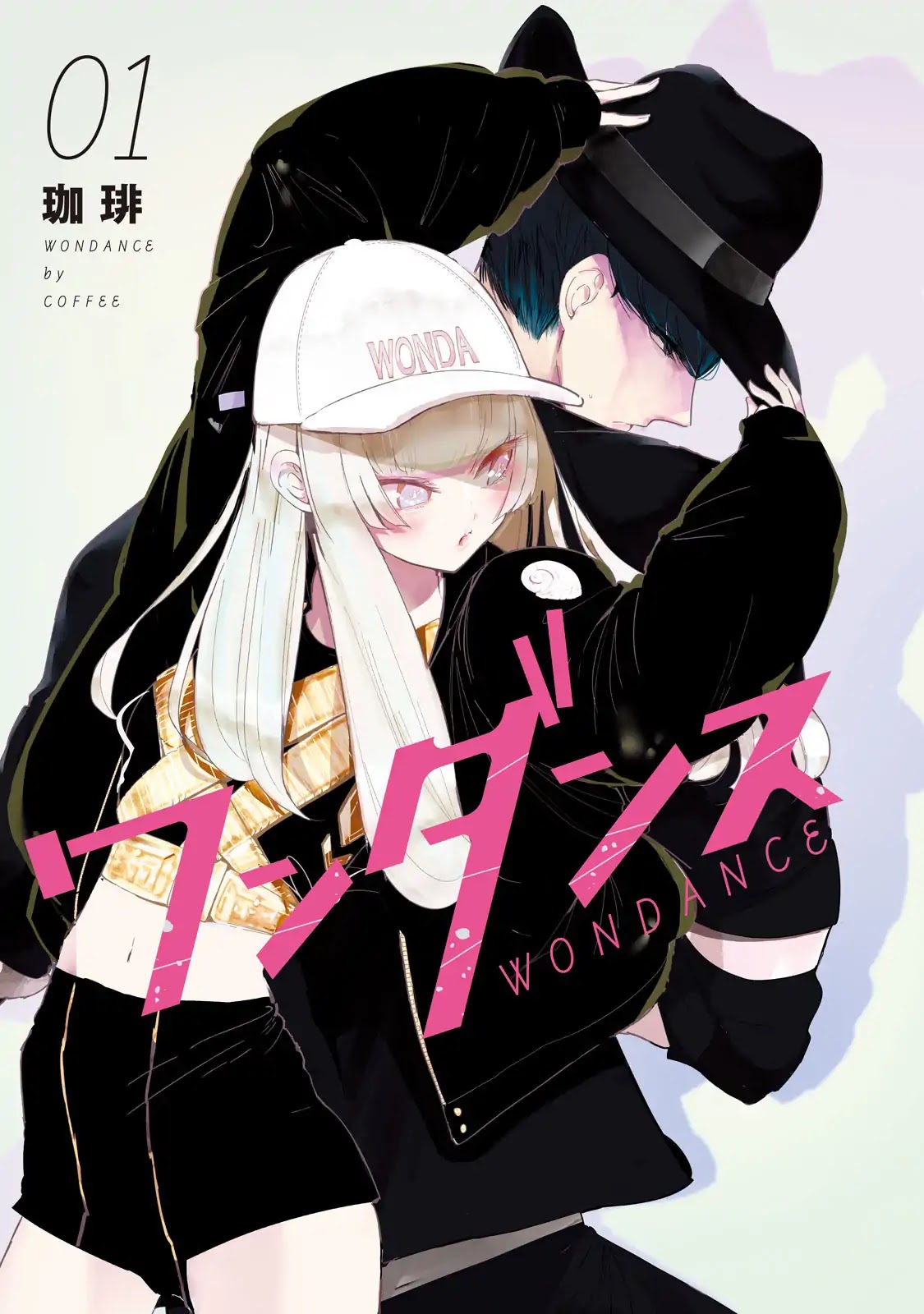 WonDance Chapter 1 page 2 - Chapter 1: Wanda-san's Dance