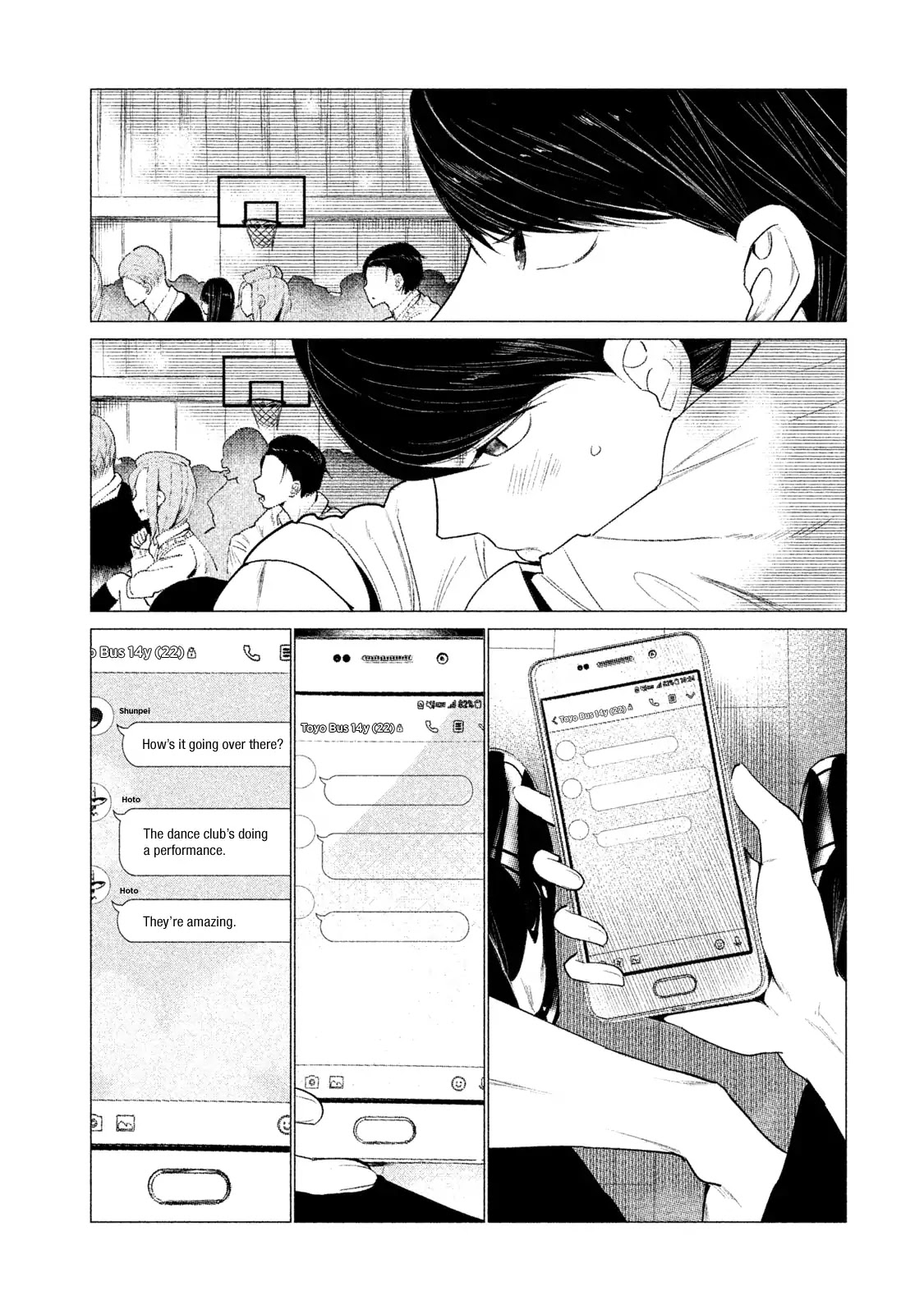 WonDance Chapter 1 page 6 - Chapter 1: Wanda-san's Dance