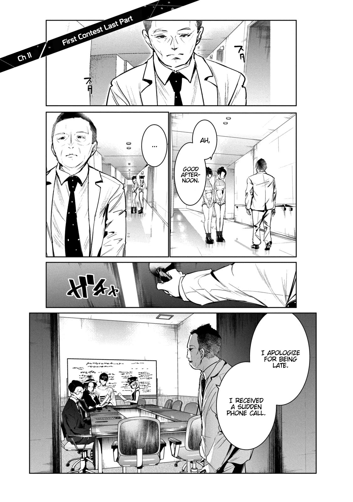 WonDance Chapter 11 page 2 - Chapter 11: First Contest Last Part
