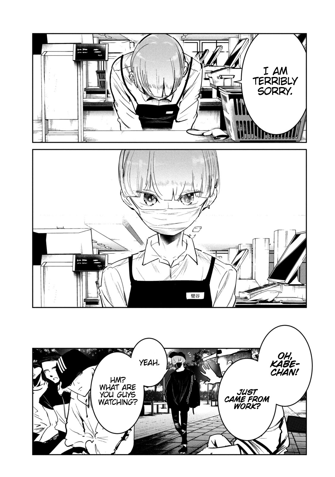 WonDance Chapter 12 page 23 - Chapter 12: On vs. Iori