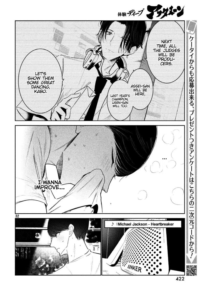 WonDance Chapter 14 page 34 - Chapter 14: Genre Wall