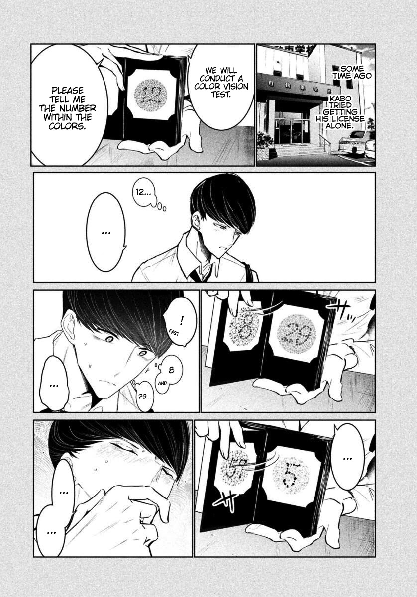 WonDance Chapter 15 page 4 - Chapter 15: Hit