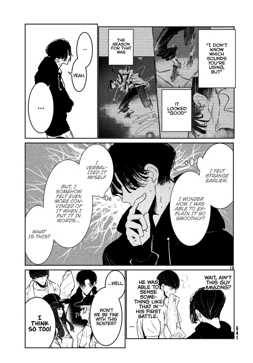 WonDance Chapter 17 page 22 - Chapter 17: Reverberation