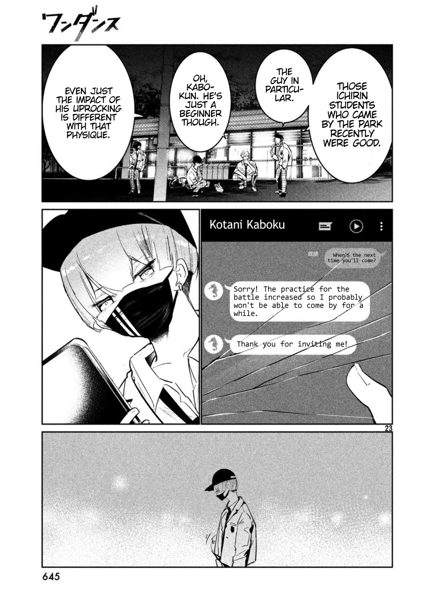 WonDance Chapter 17 page 26 - Chapter 17: Reverberation