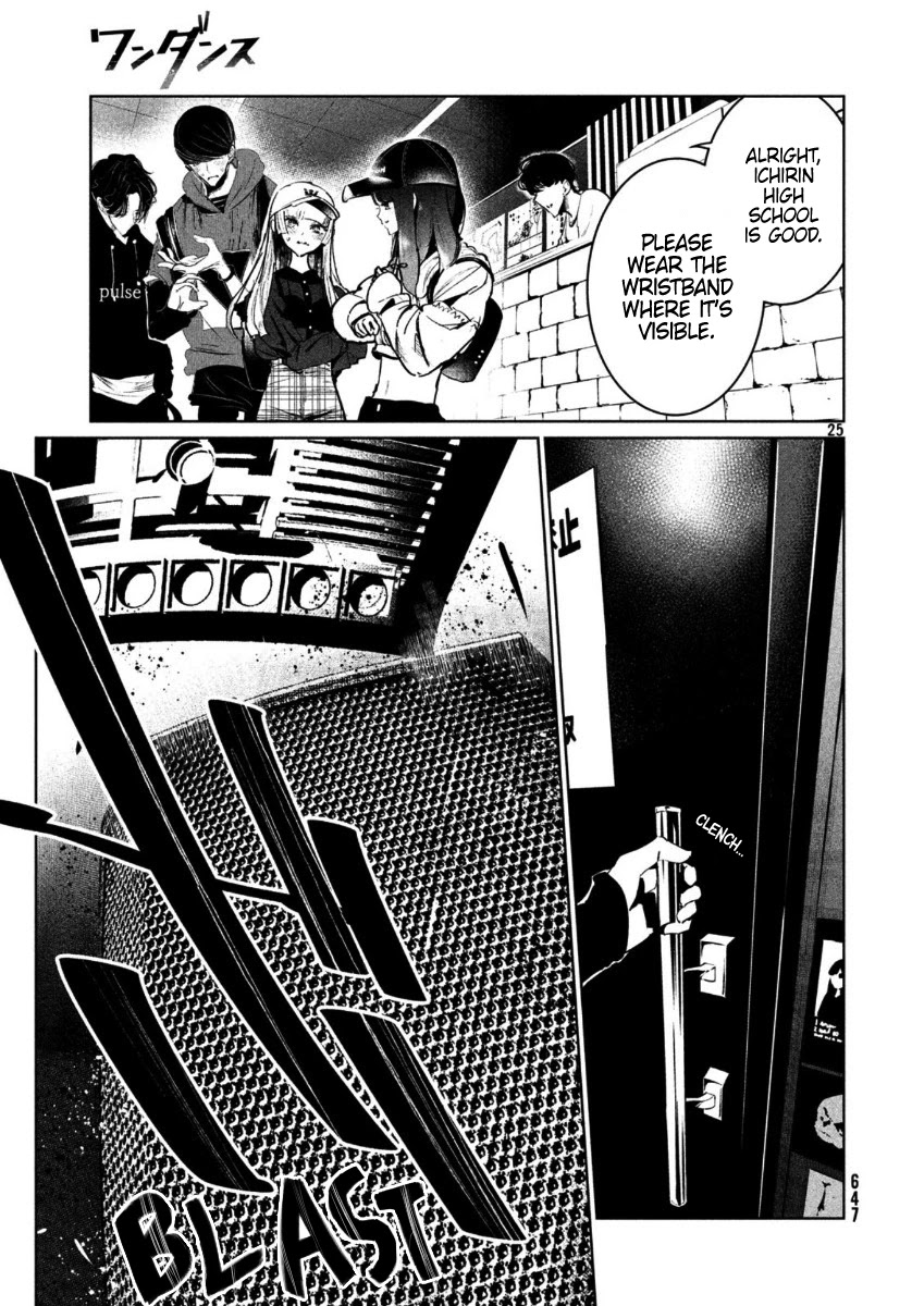 WonDance Chapter 17 page 28 - Chapter 17: Reverberation