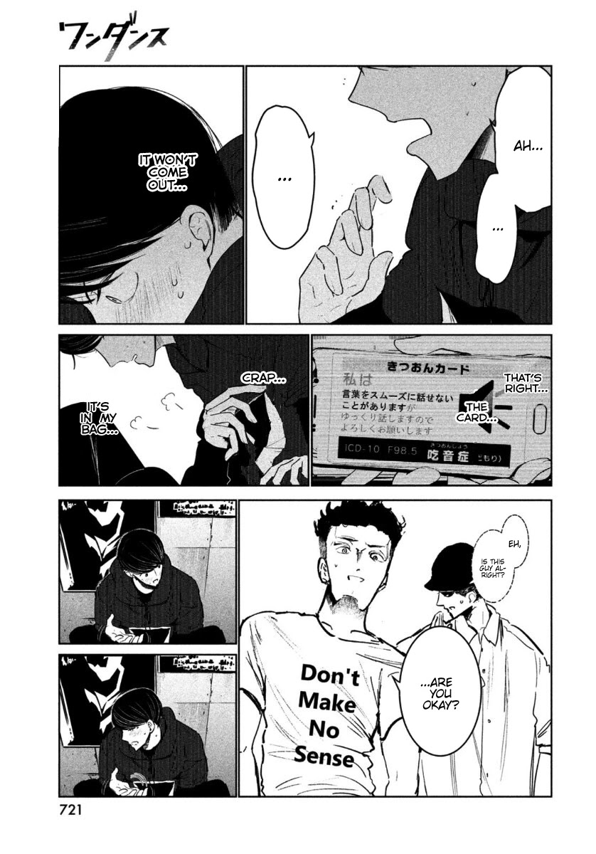 WonDance Chapter 18 page 22 - Chapter 18: Preliminaries