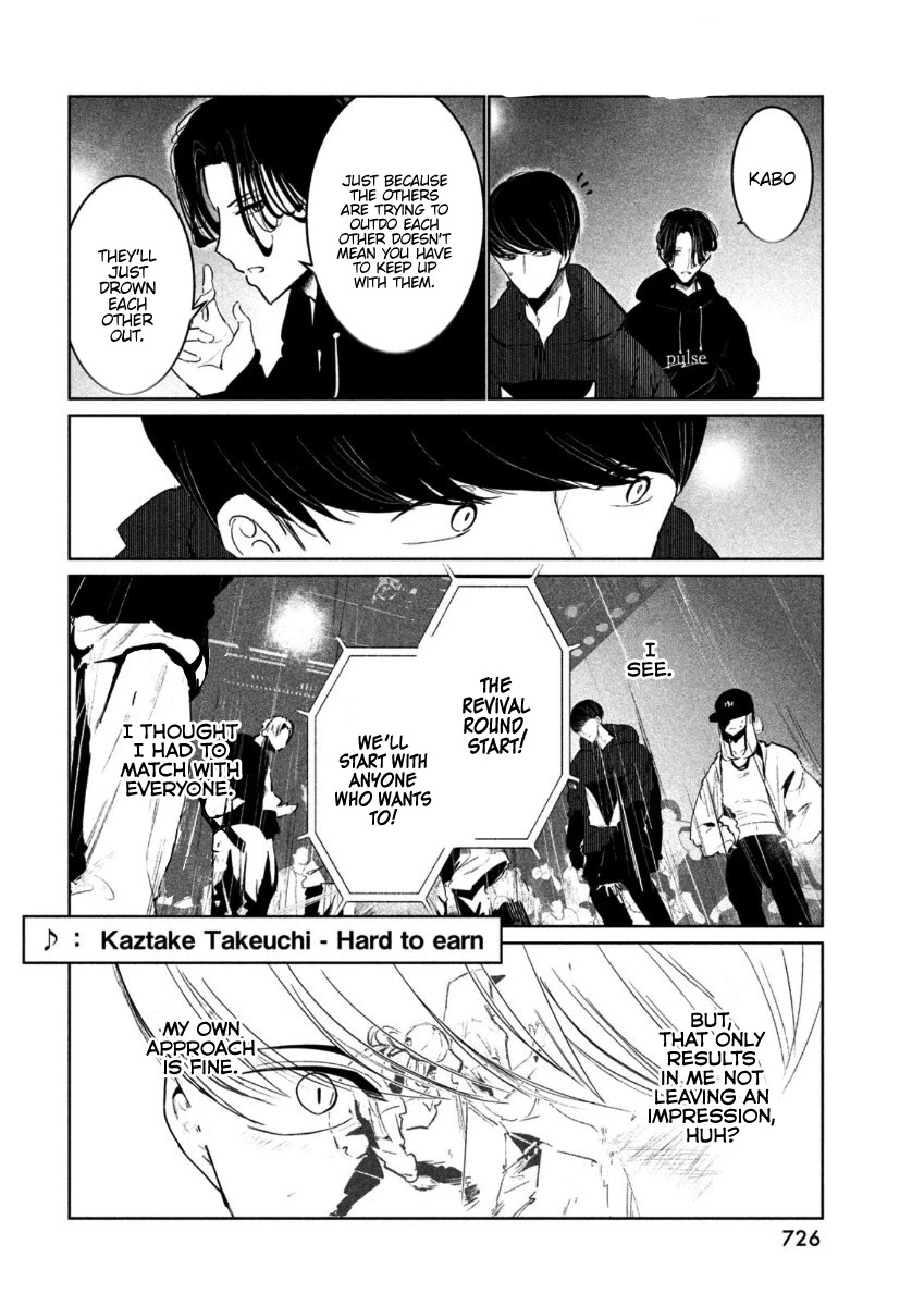 WonDance Chapter 18 page 27 - Chapter 18: Preliminaries