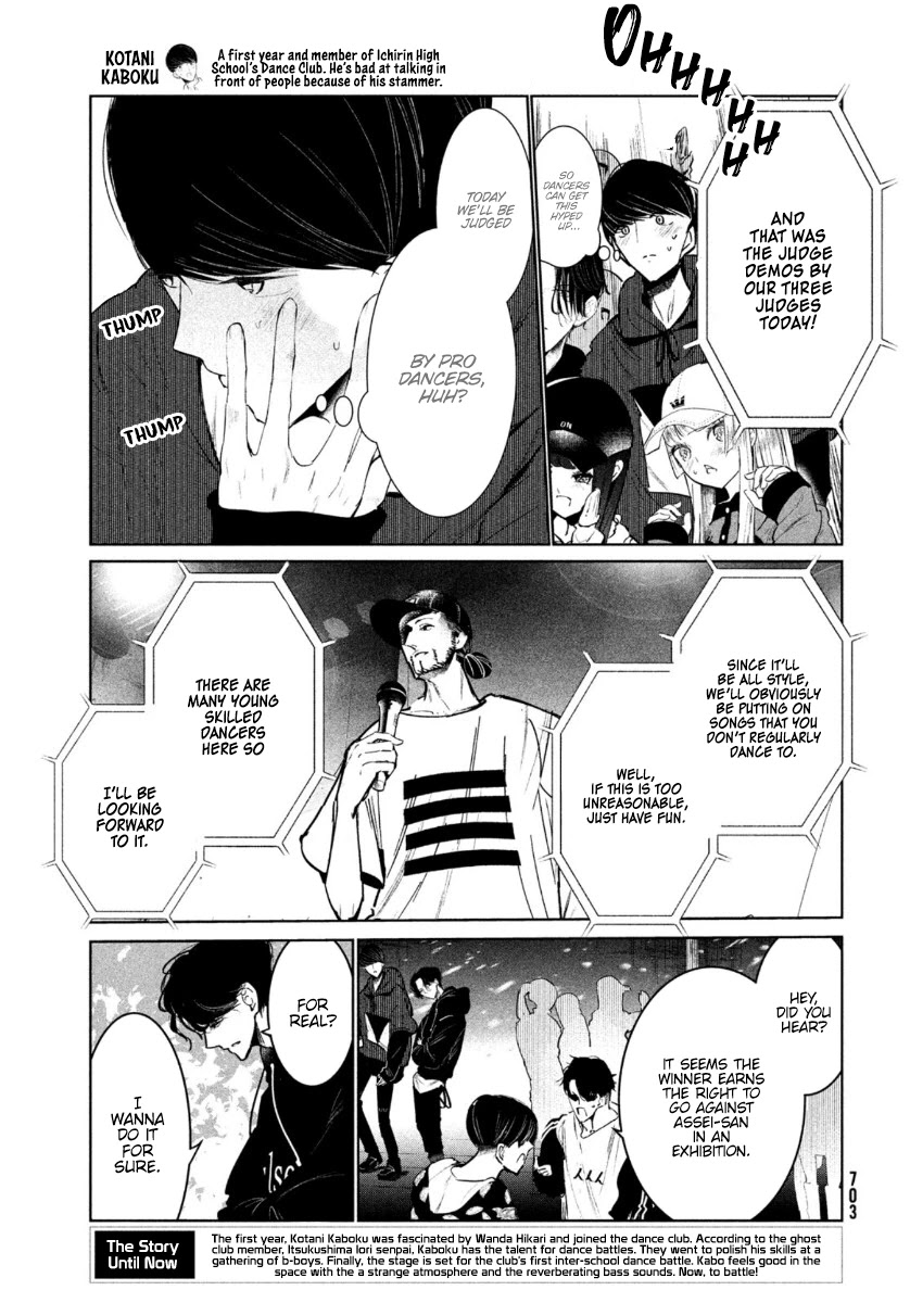 WonDance Chapter 18 page 4 - Chapter 18: Preliminaries