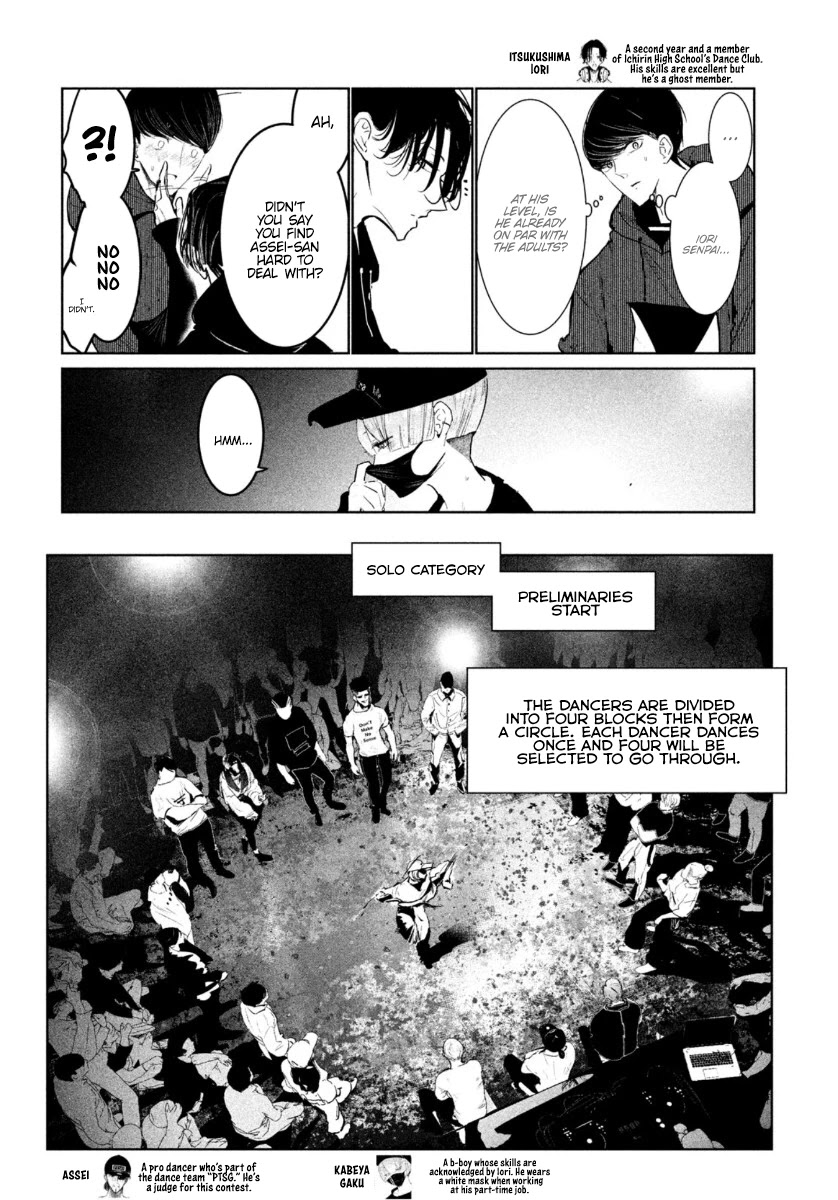 WonDance Chapter 18 page 5 - Chapter 18: Preliminaries
