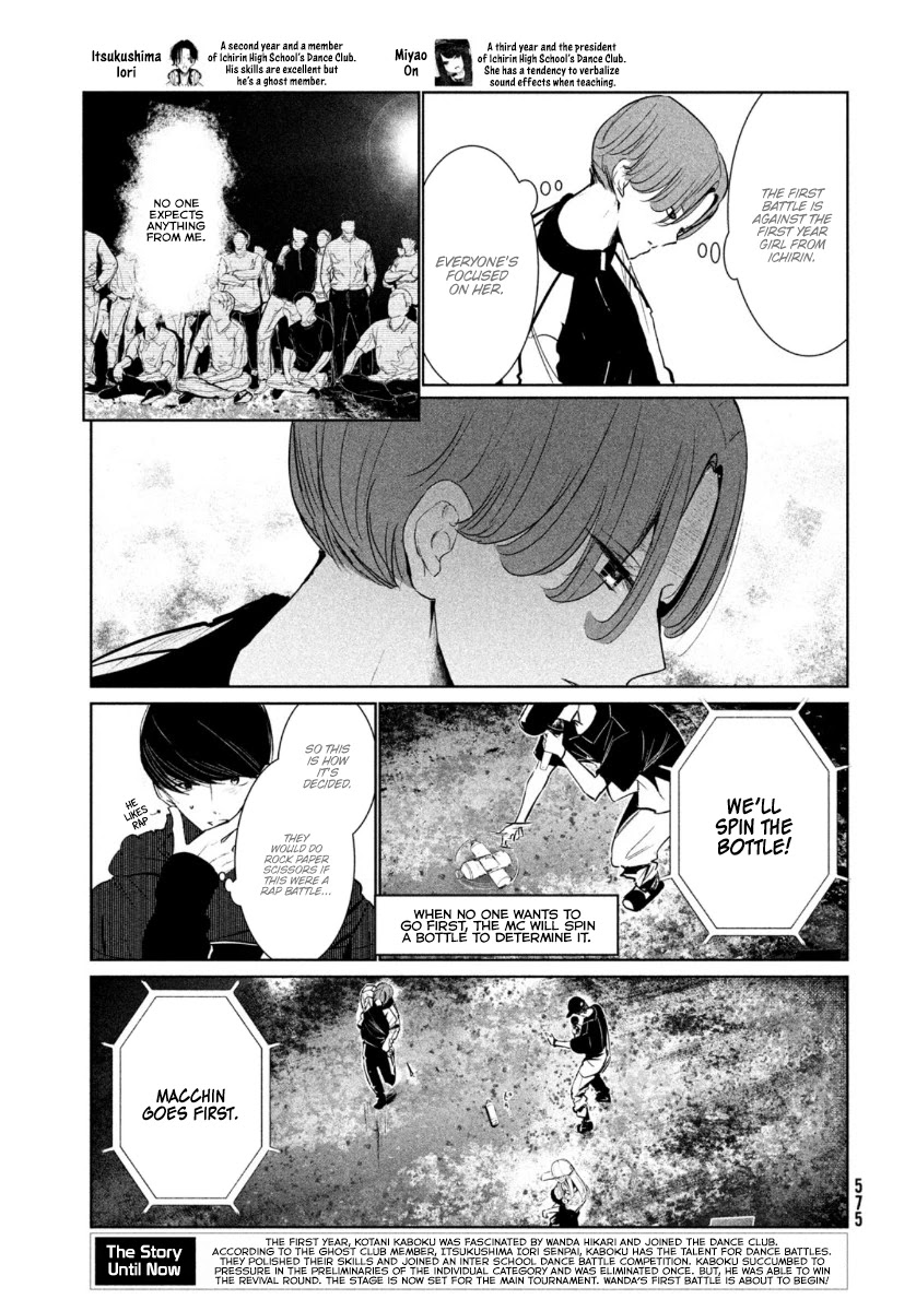 WonDance Chapter 19 page 4 - Chapter 19: Wanda vs. Macchin